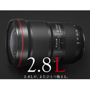 Canon キヤノン 広角ズームカメラレンズ EF16-35mm F2.8L III USM ｜ キャノン canon カメラ レンズ