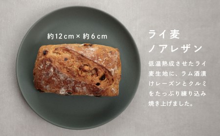 人気ハードパン詰め合わせセット ハードパン