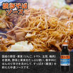 本格ソース10種 ＆ お好み焼き粉 セット 計11品 ( ウスター ポン酢 塩だれ たこ焼き 食べ比べ )