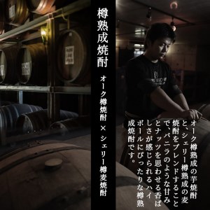 歩く一日1.8L 3本セット b2-015