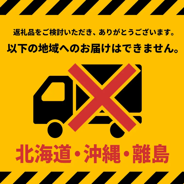 D1077 塚原牧場の幻の豚「梅山豚」のリエットセット