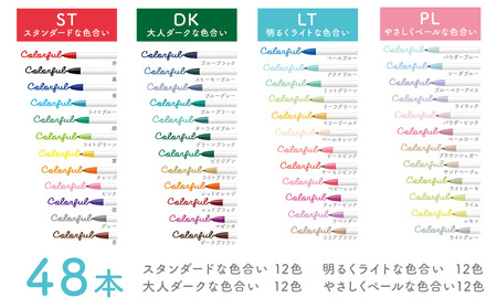 【ゼブラ】クリッカート 48色 ペン zebra 文具 株式会社ナカダ《30日以内に出荷予定(土日祝除く)》文房具