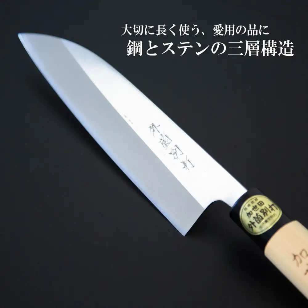 【伝統製法】加世田外薗別打包丁 特級品 さつま型 165mm（名入り可） ギフト 贈答 調理 包丁 鹿児島県 南さつま市