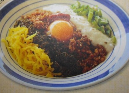 紀州あかもく［和歌山県由良町産］100g×10パック（2026年産）