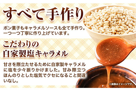 キャラメルおこし 240g(60g×4袋)  乾濃屋《30日以内に出荷予定(土日祝除く)》福岡県 鞍手町 ポン菓子 キャラメル おこし お菓子 スイーツ 送料無料 