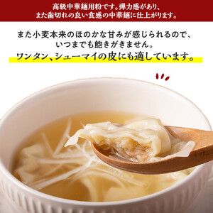 中華麺用粉「青龍」5kg