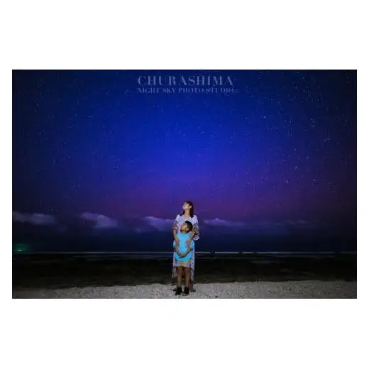 ＜9名様＞星空フォトツアー（3枚編集済みデータ納品） （BG013）