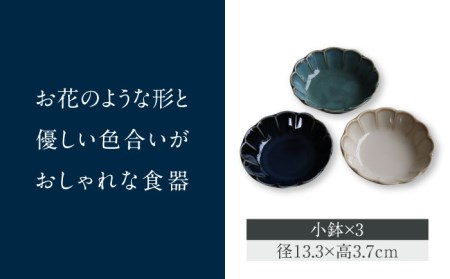 【美濃焼】Vintage 5形状 3色 計15点 食器セット【ヤマ吾陶器】深皿 プレート ボウル 食器セット 皿 鉢 パスタ皿 カレー皿 ケーキ皿 小鉢 副菜鉢 サラダボウル ランチ ディナー シンプル おしゃれ レンジ対応 食洗機対応 送料無料 [MCE007]