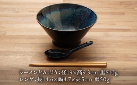 【美濃焼】食器セット どんぶりレンゲ 4人用【カネ忠】食器[MBO043]