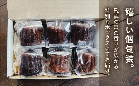 こだわり素材の冷やしカヌレ　6個入り