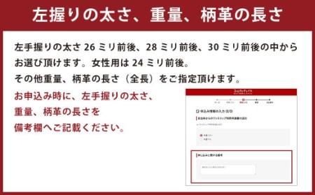 CS-302 桂竹 竹刀「ふるさと」（抜刀斉ver）39竹刀 Ｗ吟柄仕組 剣道 タイヨー産業