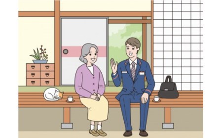 ES-003 郵便局のみまもりｻｰﾋﾞｽ ｢みまもり訪問ｻｰﾋﾞｽ｣（6ｶ月）