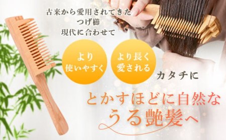 HS-602 つげ櫛ヘアーブラシ（すす竹柄） Lサイズ