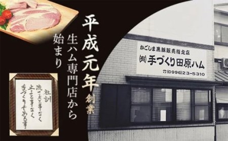 ZS-618 やわらか焼豚足 計720g（約180g×4）豚足