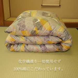 【化学繊維不使用】 綿 100%  シングル 敷布団 2枚 セット 敷布団