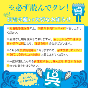 北吉水産 かきたっぷりグラタン 140g×6個入　国産 牡蠣 グラタン 簡単調理 お取り寄せ グルメ ku004-003-r