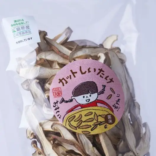 呉大和しいたけ 乾燥しいたけ（カット）菌床栽培 乾燥しいたけ スライス だし 塩 呉特産品 肉厚カット 椎茸 乾物 広島県 呉市 ku028-001-r