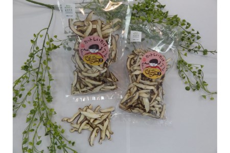 呉大和しいたけ 乾燥しいたけ詰め合わせ（合計7個）菌床栽培 乾燥しいたけ セット スライス だし 塩 呉特産品 肉厚カット 椎茸 乾物 広島県 呉市 ku028-006-r