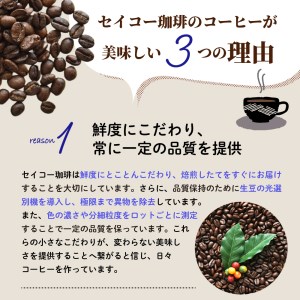 飲みくらべドリップコーヒーセット 7パック×6種 個包装 コーヒー ドリップ セイコー珈琲 キリマンジャロ モカ マンデリン ブラジル・ブルボン ゴールデンブレンド バルマウンテンパナマ ブラジルコーヒー鑑定士 お取り寄せ 送料無料 広島県 呉市 ku030-001-r
