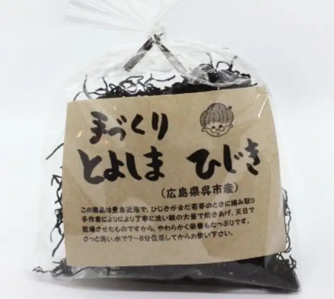 手作りひじきとひじきごはんの素セット 入れて炊くだけ 藻塩味 1合用×4袋入り×3個 ひじき満喫 とよしまひじき 乾物 広島県 呉市 ku048-003-r
