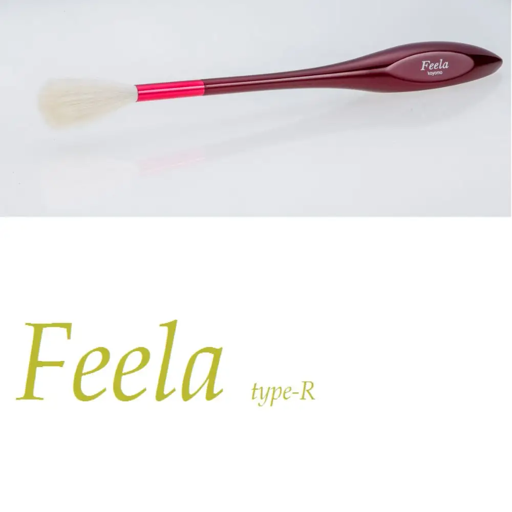 リラックスブラシ 古羊毛 Feela type-R ﾜｲﾝﾚｯﾄﾞ 動物毛 羊毛 筆 癒し マッサージ フィニッシングブラシ 化粧 メイク 化粧箱入り 贈り物 ギフト プレゼント 送料無料 広島県 呉市 ku076-002-r