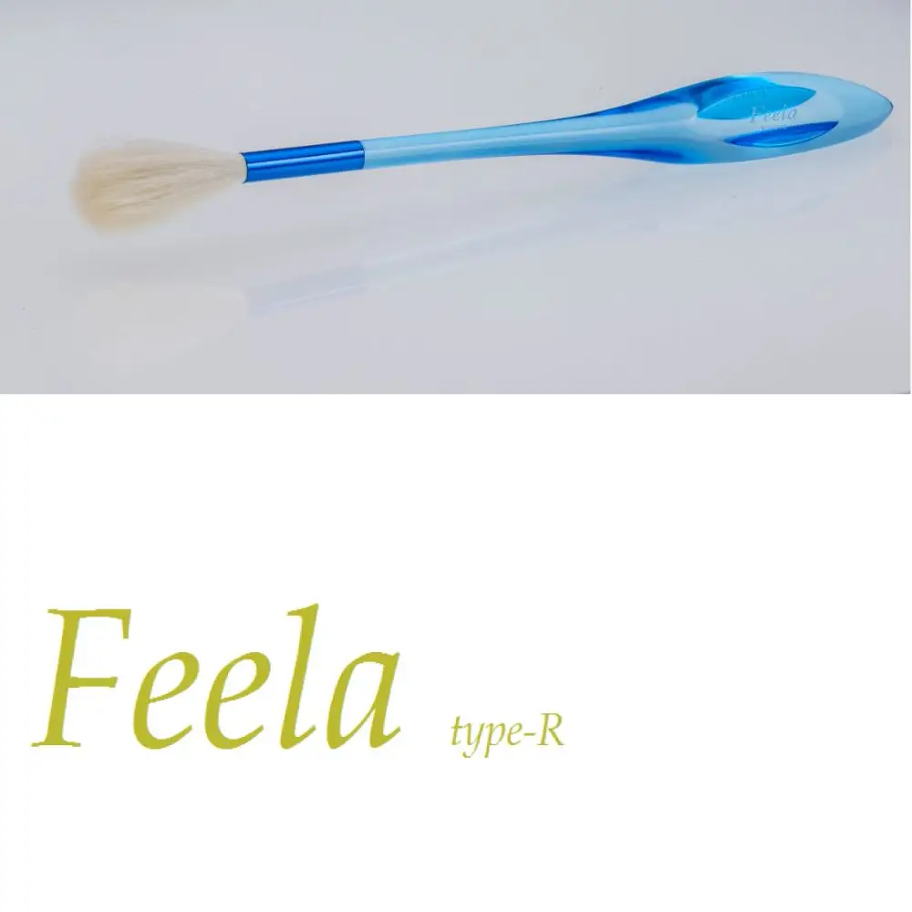 リラックスブラシ 古羊毛 Feela type-R クリアブルー 動物毛 羊毛 筆 癒し マッサージ フィニッシングブラシ 化粧 メイク 化粧箱入り 贈り物 ギフト プレゼント 送料無料 広島県 呉市 ku076-003-r