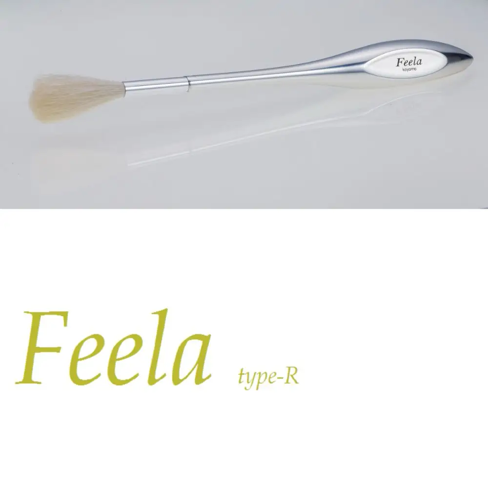 リラックスブラシ 古羊毛 Feela type-R クローム 動物毛 羊毛 筆 癒し マッサージ フィニッシングブラシ 化粧 メイク 化粧箱入り 贈り物 ギフト プレゼント 送料無料 広島県 呉市 ku076-004-r