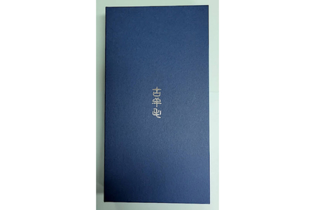 高級 化粧筆 古羊毛 なでしこ パールピンク 3本セット （フェイス／チーク/シャドウ）動物毛 羊毛 アイシャドウ ブラシ ノーズシャドウ 頬紅 ほお紅 化粧 メイク 化粧箱入り 贈り物 ギフト プレゼント 送料無料 広島県 呉市 ku076-009-r