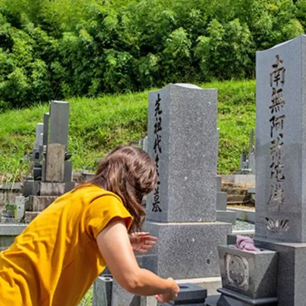 お墓清掃代行 スタンダードプラン 掃除 サービス お墓 お盆 墓掃除 墓石清掃 墓地清掃 広島県 呉市 ku078-008-r
