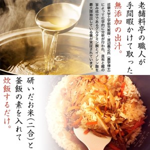 海軍さんの鯛釜めしの素と焼魚2種 セット たい タイ 鯛 釜飯 穴子 あなご アナゴ 蒲焼 かば焼き 蒲焼き 鰆 さわら サワラ 西京焼き 老舗料亭 五月荘 海軍グルメ 海軍料理 お取り寄せグルメ 簡単調理 レンジ調理 送料無料 ku082-002-r