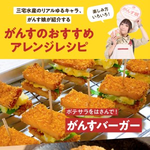 大和のふるさと うまいでがんす詰合せ RCC-1 がんす 揚げかまぼこ ちくわ 竹輪 かまぼこ 蒲鉾 チーズ万十 きくらげ天 えび天 清盛蒲鉾 レモン揚げ お好み揚げ 練り物 詰め合わせ アレンジ色々 お取り寄せグルメ 送料無料 広島県 呉市 ku089-001-r