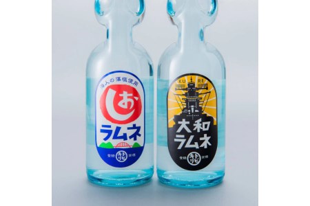 海の町の ラムネ詰合せ 大和ラムネ しおラムネ 瓶ラムネ びんラムネ ドリンク 清涼飲料水 トビキリ 中元本店 広島県 呉市 ku090-004-r