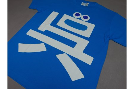 呉氏Tシャツ(L：胸囲110・着丈74）・キーホルダーセット かわいい ご当地 キャラクター くれし 広島県 呉市 ku091-013-l-r