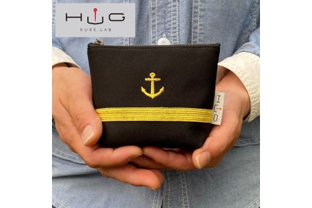 舟形ミニポーチ【金線】 [HUG-はぐ-] 船員生地 船員服 の ノーアイロン生地 使用 小物入れ 小銭入れ  メンズ レディース ユニセックス 国産 広島県 呉市 ku091-029-r