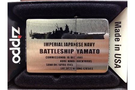 ZIPPOライター[戦艦大和Type2（シルエット）] ジッポライター 専用BOX入り エッチング加工 大日本帝国海軍 ヤマト 広島県 呉市 ku091-041-r