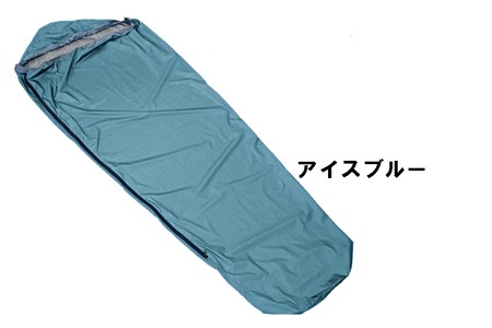 oxtos 高透湿防水 シュラフカバー ライト ワイドロング アイスブルー トラベル 【 トラベル 】