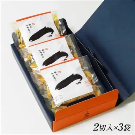 ご飯がすすむ!伝統の鮭味噌漬けセット (2切入×3袋)【配送不可地域：離島】【1390418】