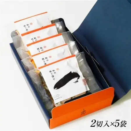 食欲そそる香ばしさ 鮭の焼き漬けセット (2切入×5袋)【配送不可地域：離島】【1390423】