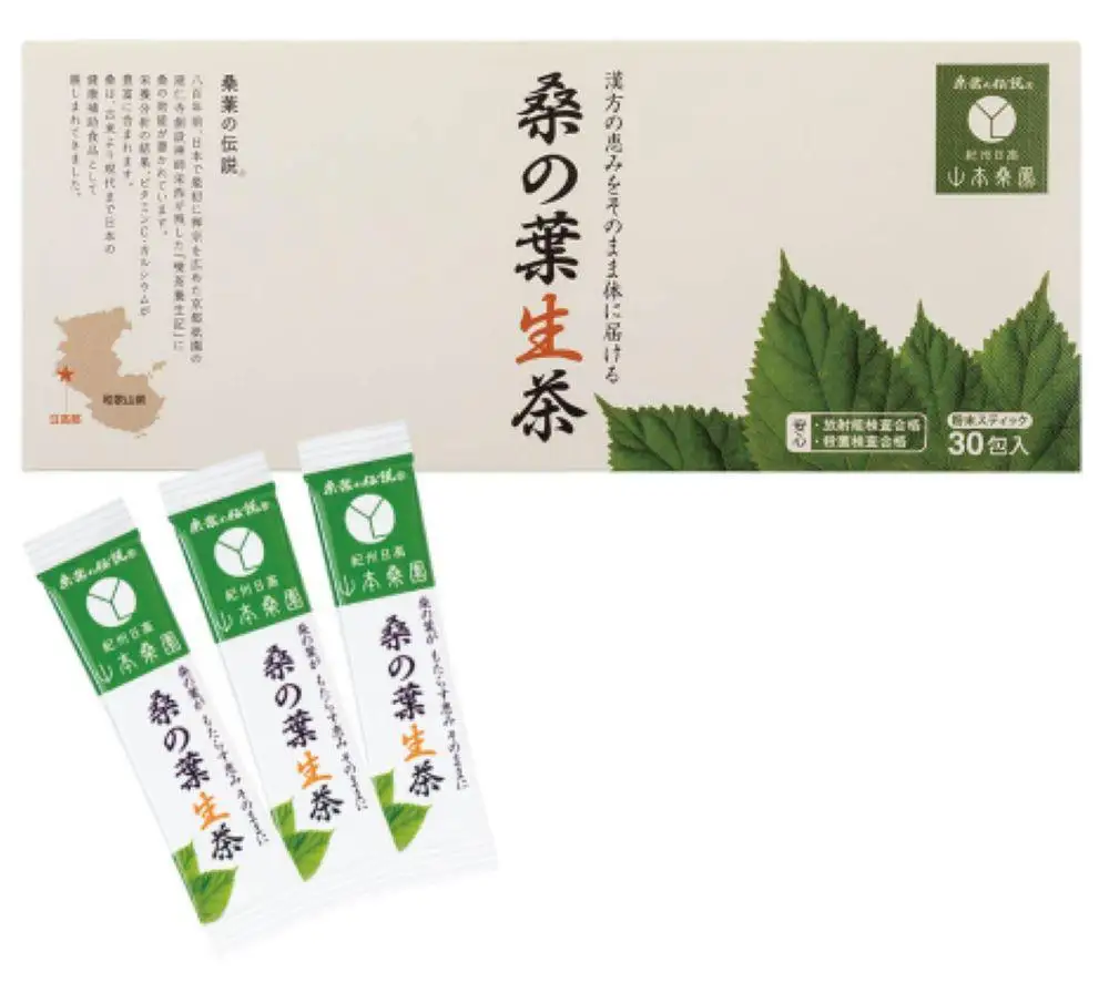 桑の葉生茶30本入