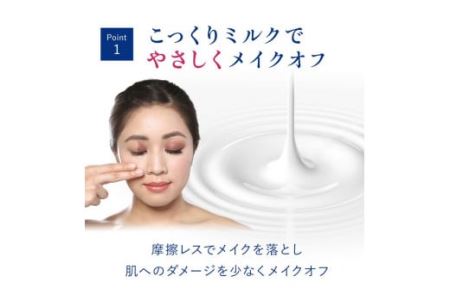 ダヴ モイスチャーミルククレンジング 本体×1＋つめかえ×3 dove｜クレンジング クレンジング クレンジング クレンジング クレンジング メイク落とし