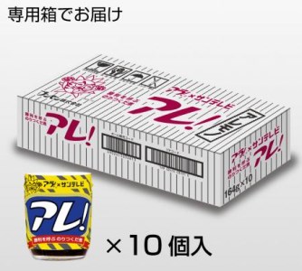 G-117　数量限定　勝利を呼ぶのりつくだ煮　アラ！アレ！　Ver.瓶セット