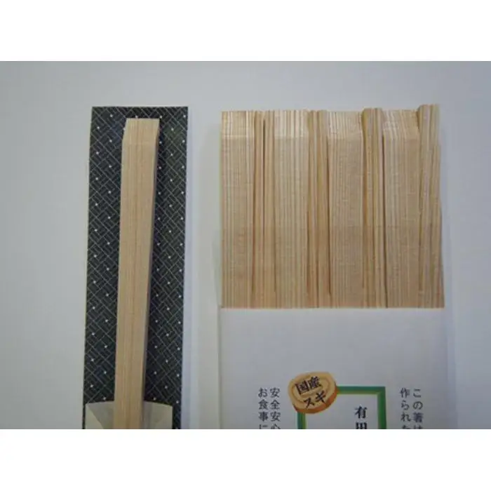 【樹齢百年】しみずのわりばし詰合せセット