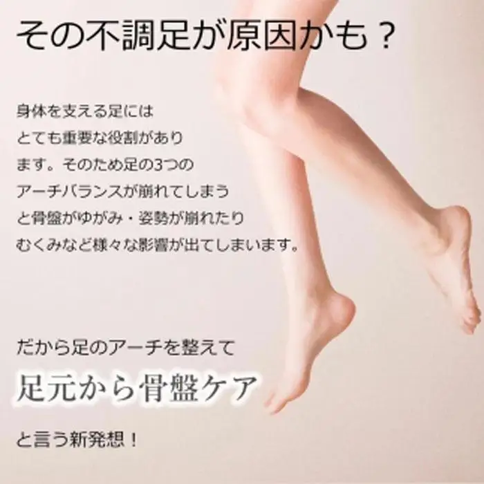 特許インソールyui／M(24.5cm-26.0cm)【足のアーチを整える特許インソールで足元から骨盤ケア】