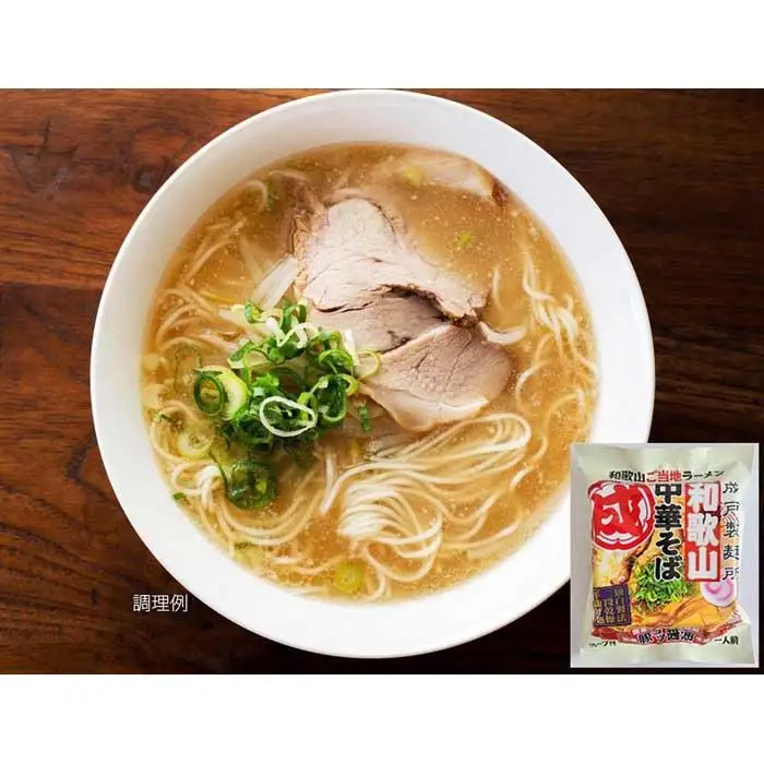 即席　和歌山中華そば10食