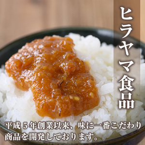 A0-343 鹿児島黒豚使用！黒豚みそ和紙袋入りセット(計560g・140g×4袋)【ヒラヤマ食品】霧島市 豚肉 豚味噌 味噌 ミソ ご飯のお供 調味料 おかず 小分け 和風 惣菜 常温