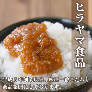 A0-344 鹿児島黒豚使用！黒豚みそ2種類セット(合計850g・黒豚みそ170g×3個、黒豚ゆずみそ170g×2個）【ヒラヤマ食品】霧島市 豚肉 豚味噌 味噌 ミソ ご飯のお供 調味料 おかず 小分け 和風 惣菜 常温