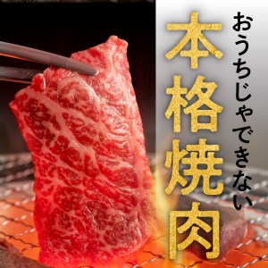 焼肉うしの家　商品券3,000分（1,000円×3枚）[078R01]