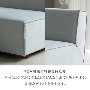 【開梱・設置】BARIS Armless Sofa（アームレスソファ） 156cm  2名掛けアームレスソファ  選べるカラーと脚部素材_BARIS Armless Sofa 156 Class I 選べるカラーと脚部素材 ヌース プロジェクツ つまみ縫製 コンパクト シンプル 高比重 低反発 ウレタン 高い耐久性 家具 ソファ インテリア お取り寄せ 送料無料 〔Qd025〕