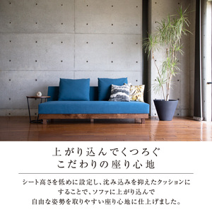 FASCA レスソファ180cm 20色以上から選べる張地_ソファ FASCA レスソファ 180cm 20色以上 選べる 張地サンプル お届け クッション ２ケ付属 おしゃれ 快適 こだわり 座り心地 疲れにくい 低め 低反発ウレタン 背クッション スモールフェザー樹種 ウォルナット オーク 家具 日用雑貨 お取り寄せ 送料無料 〔Qd031〕