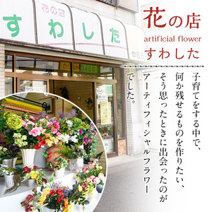 【C67007】カサブランカとグリーンのキャスケードブーケ(ブートニアにも使える小花付き)  ブーケ 造花 ウェディング ウエディングブーケ 結婚式 アーティフィシャルフラワー インテリア プレゼント ギフト 贈答 母の日【花の店すわした】